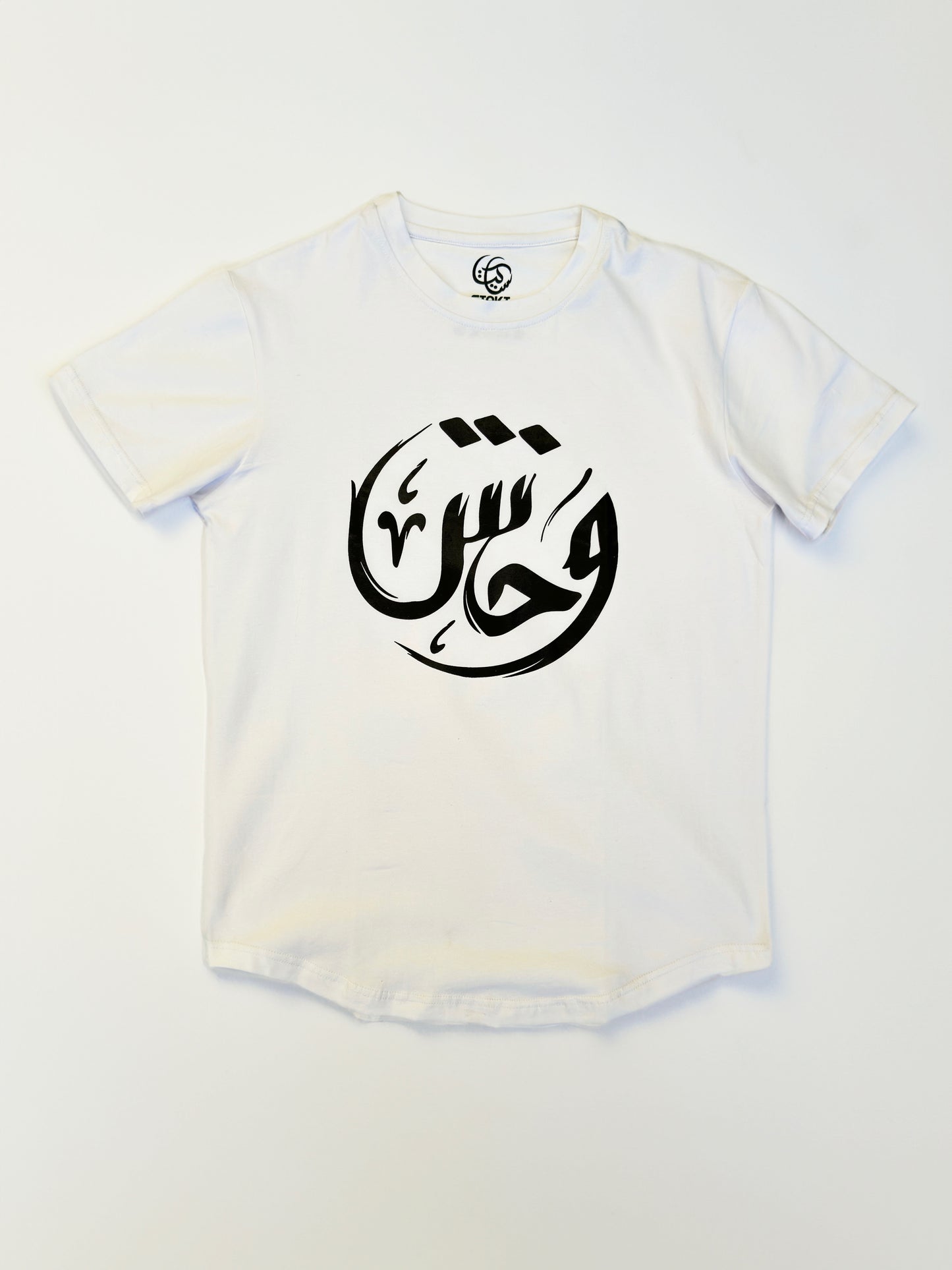 White "BEAST" Signature T-Shirt