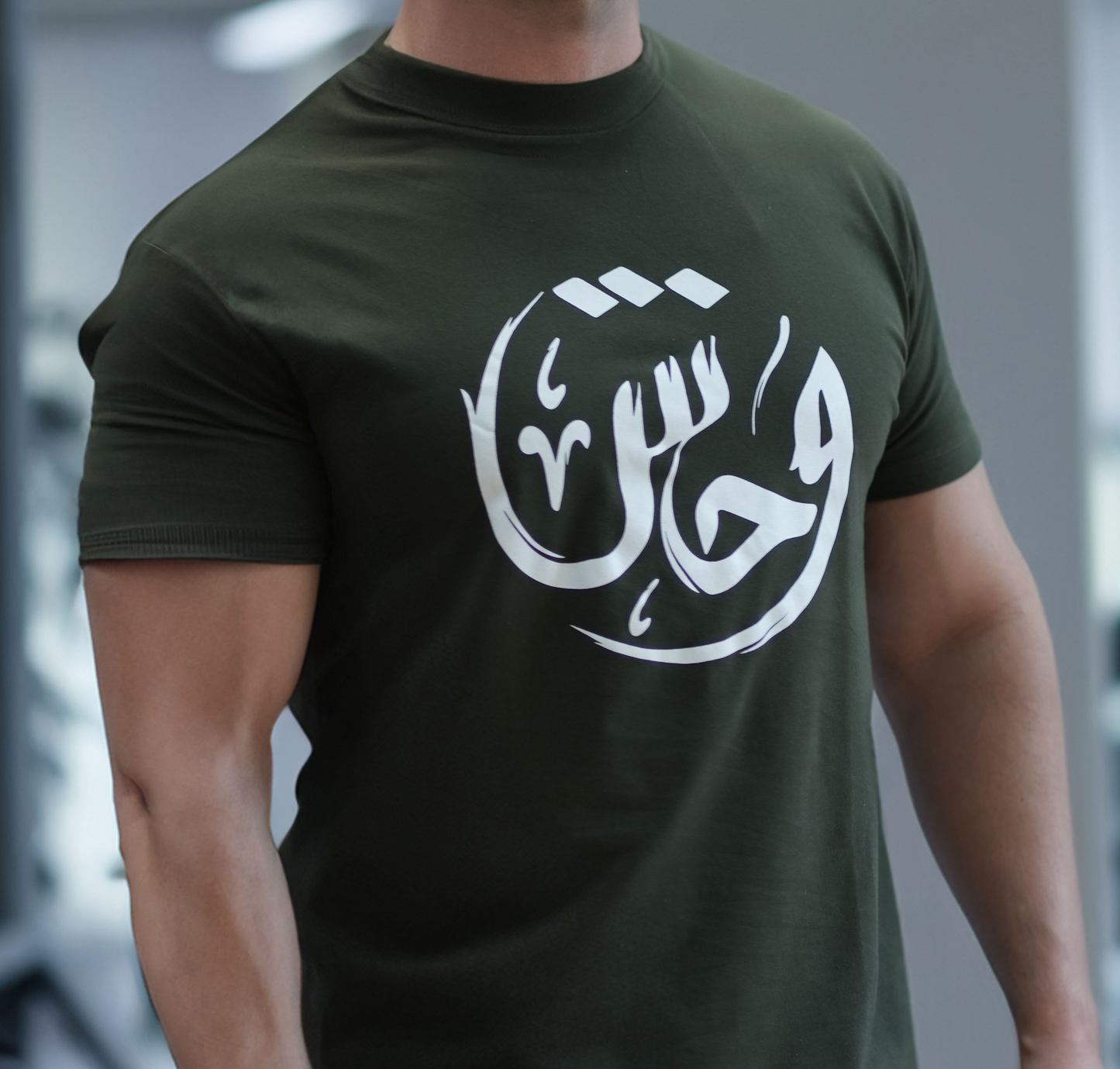 Military Green "BEAST" Signature T-Shirt